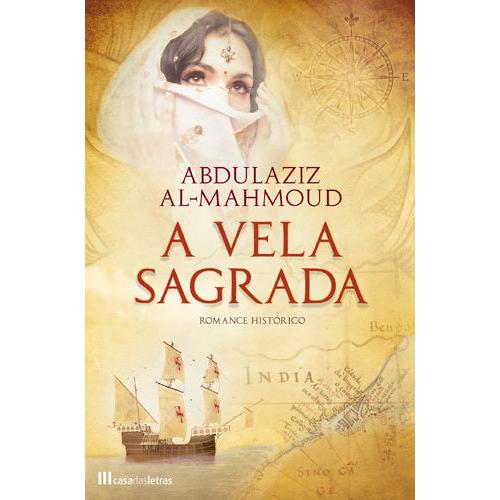 A Vela Sagrada de Abdulaziz Al-Mahmoud