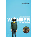 Wonder de R. J. Palacio