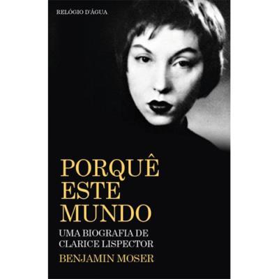 Porquê Este Mundo de Benjamin Moser