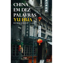 China em Dez Palavras de Yu Hua