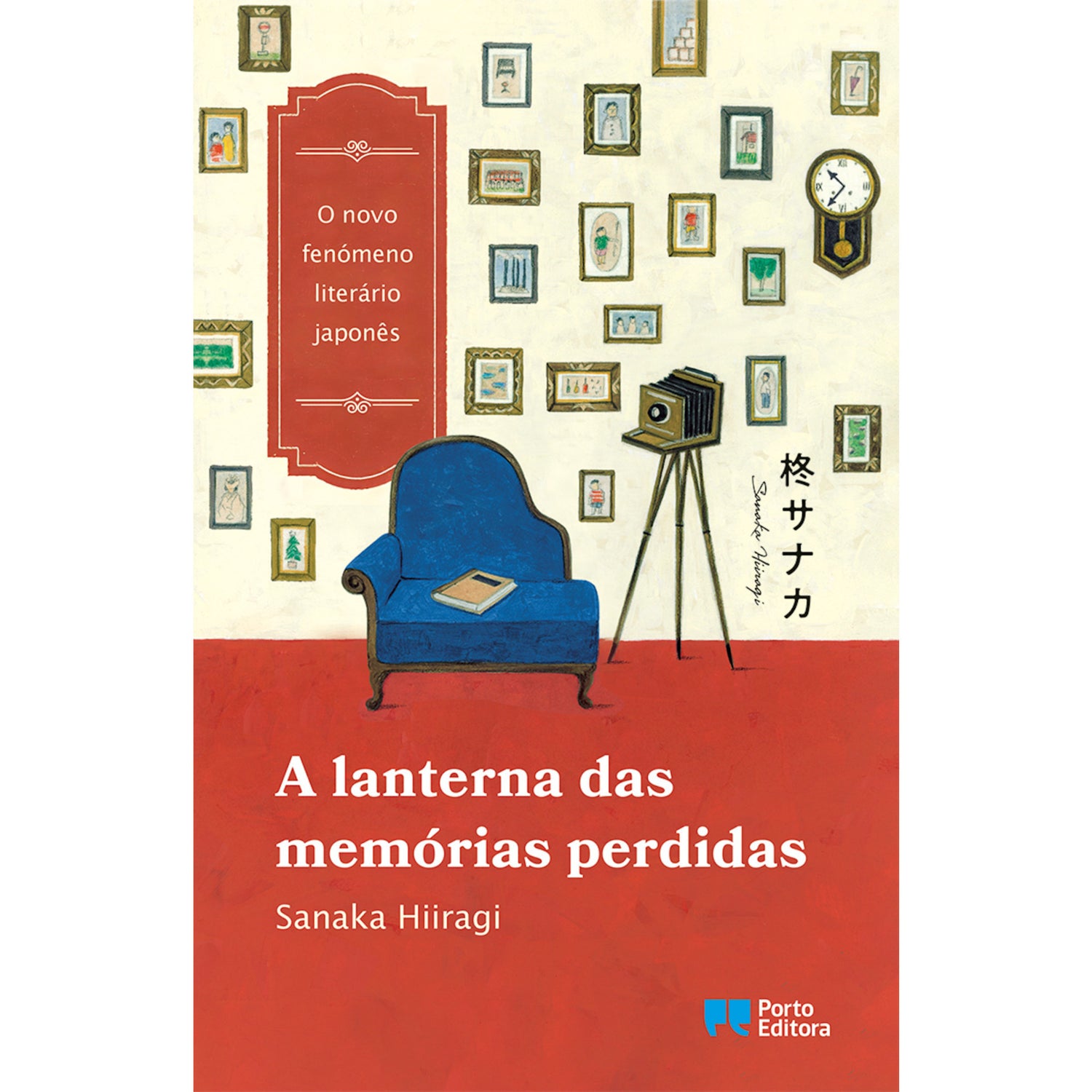 A Lanterna das Memórias Perdidas