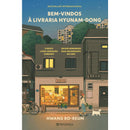 Bem-Vindos à Livraria Hyunam-Dong de Hwang Bo-Reum